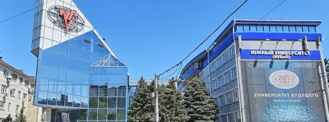 Южный университет