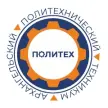 Архангельский политехнический техникум
