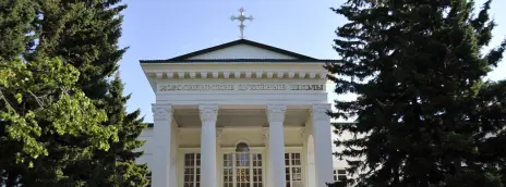 Новосибирская православная духовная семинария