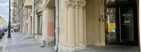 Колледж городских предпринимателей