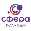 Челябинский социально-профессионяльный колледж «Сфера»