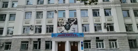 Хабаровский институт инфокоммуникаций (филиал) СибГУТИ