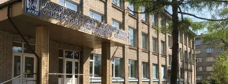 Владивостокский государственный  университет - филиал в г. Уссурийске