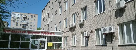 Приморский филиал «РАНХиГС»
