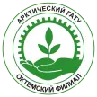 Октёмский филиал «Арктический ГАТУ»