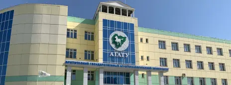 Арктический ГАТУ