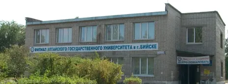 Филиал АлтГУ в г. Бийск
