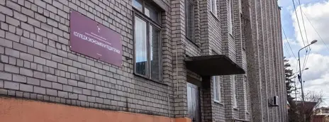 Колледж Экономики и Права