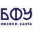 Университетский колледж Балтийского федерального университета имени Иммануила Канта