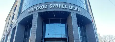 Московский университет «Синергия» — г. Калининград