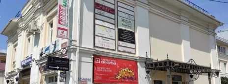 Московский университет «Синергия» — г. Калуга