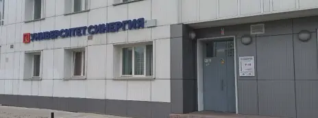 Московский университет «Синергия» — г. Красноярск