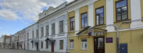 Вятский гуманитарно-экономический колледж