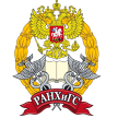 Омский филиал РАНХиГС