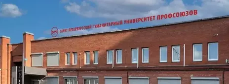 Красноярский филиал Санкт-Петербургский Гуманитарный университет профсоюзов