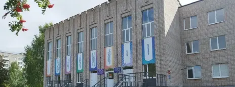 Ижевский филиал «Российского университета кооперации»