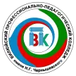 Вилюйский профессионально-педагогический колледж им. Н.Г. Чернышевского