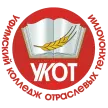 Уфимский колледж отраслевых технологий