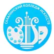 Сахалинский колледж искусств