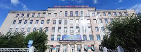 Улан-Удэнский техникум экономики, торговли и права
