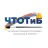 Читинский техникум отраслевых технологий и бизнеса