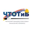 Читинский техникум отраслевых технологий и бизнеса