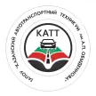Казанский автотранспортный техникум им. А.П. Обыденнова