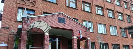 Томский экономико-юридический техникум