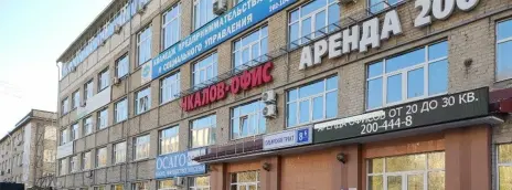 Колледж предпринимательства и социального управления