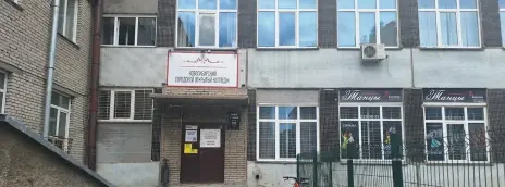 Новосибирский городской открытый колледж