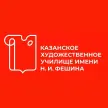 Казанское художественное училище им. Н.И. Фешина
