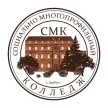 Социально-многопрофильный колледж