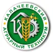Калачеевский аграрный техникум