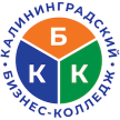 Калининградский бизнес-колледж