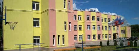 Калининградский бизнес-колледж