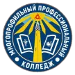 Многопрофильный профессиональный колледж