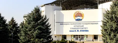 Кабардино-Балкарский государственный аграрный университет им. В.М. Кокова
