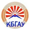 Кабардино-Балкарский государственный аграрный университет им. В.М. Кокова