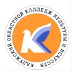 Калужский областной колледж культуры и искусств