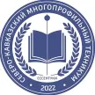 Северо-Кавказский Многопрофильный Техникум