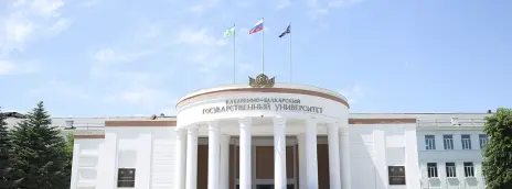 Кабардино-Балкарский государственный университет им. Х.М. Бербекова