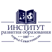 Колледж «Институт развития образования»