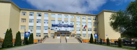 Астраханский кооперативный техникум экономики и права