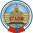 Казанская государственная академия ветеринарной медицины им. Н.Э. Баумана