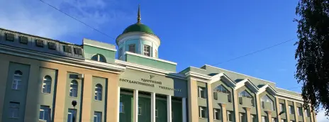 Колледж «Удмуртский государственный университет»