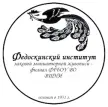 Федоскинский институт лаковой миниатюрной живописи РУТХП