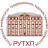 Федоскинский институт ВШНИ