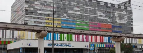 Останкинский колледж современного управления, кино и телевидения