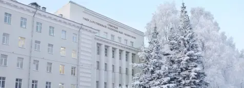 Северный государственный медицинский университет