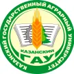 Казанский государственный аграрный университет